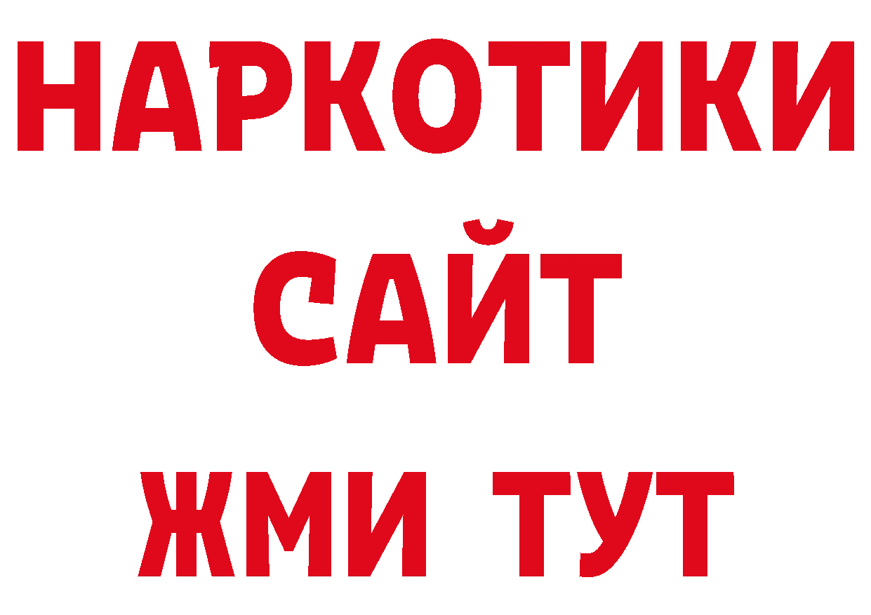 Галлюциногенные грибы прущие грибы как войти это ссылка на мегу Котово