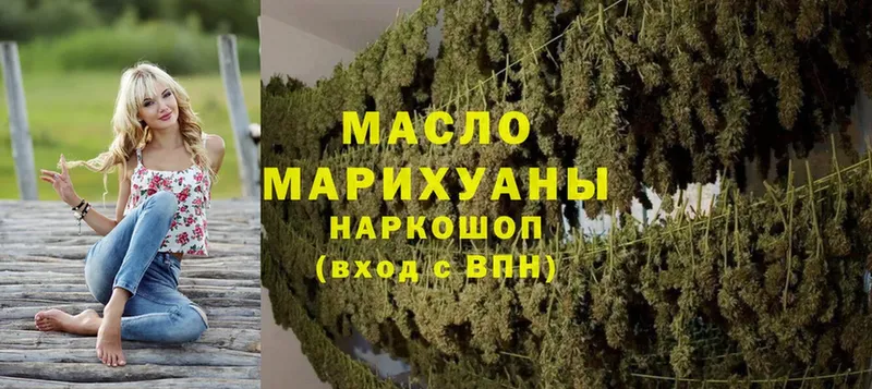 KRAKEN вход  Котово  ТГК THC oil 